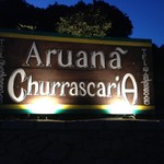 Aruana Churrascaria - 