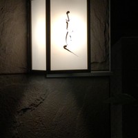 よろにく - 