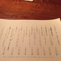 よろにく - 