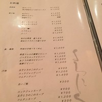 よろにく - 