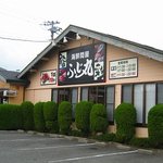 海鮮問屋 ふじ丸 - 