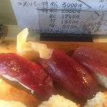 Yaguruma zushi - 