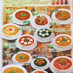 Indo Shokudou Mahatoma - 