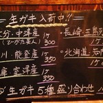 イタリア料理屋 タント ドマーニ - 日本各地より食材を産直しております