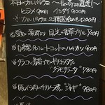 イタリア料理屋 タント ドマーニ - アラカルトメニューの他、毎日おすすめ料理をご用意しております