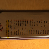 かさね - 