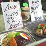 キッチンＫ - サンプルメニュー2