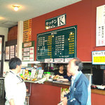 キッチンＫ - 店内