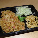 レストラン ポパイ - ドライカレー