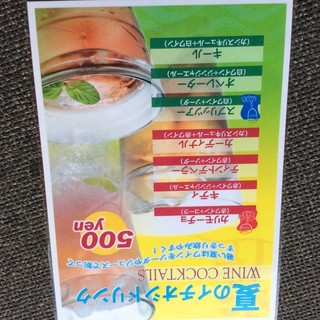 お好み焼・鉄板焼 楓_2