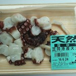 魚宮 - 天然　笠岡港産　大だこ<税込>280円(2016.06.22)