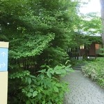 ブレストンコート ユカワタン - ユカワタンの入口