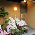 二条城ふる田 - (2016.5月)入り口