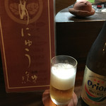 ゆうなんぎい - 