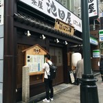 くるみ - これは・・・残念だ( -_-)