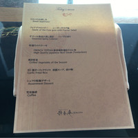 FRENCH TEPPAN 静香庵 - 