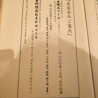 びわね - 