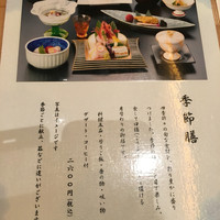 びわね - 