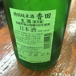 大西酒店 - 