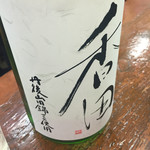 大西酒店 - 