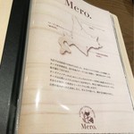 Sapporo Cheese House Mero. - 