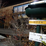 ザ・テラス・サクマ - 