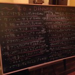 La cucina del Covo - (2016.4)黒板メニュー