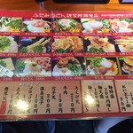 ふたみうどん研究所 - 