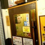 七輪焼肉 安安 - 