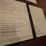 テルツィーナ - メニュー