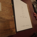 テルツィーナ - メニュー