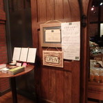 テルツィーナ - 入口