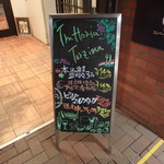 テルツィーナ - 入口