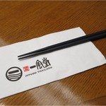 IPPUDO THAILAND - 2016/5