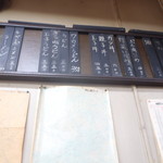 みかづき食堂 - 