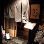 六本木 かき心 - 