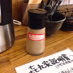 きくや - お願い♡胡椒