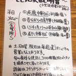 きくや - 新～㐂九家　説明書～（Ｂ型説明書ではございません^ ^