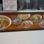 味噌麺処 花道庵 - 