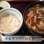 総本家 朝日屋 - しめじと舞茸のカレー南ばんうどんランチ