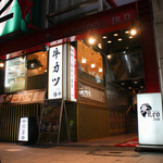 牛カツ専門店 京都勝牛 - 外観☆