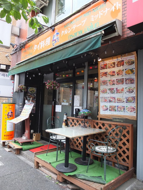クルンテープ Krungtep 新宿三丁目 タイ料理 食べログ