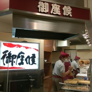 千里阪急内でおすすめのグルメ情報をご紹介 食べログ