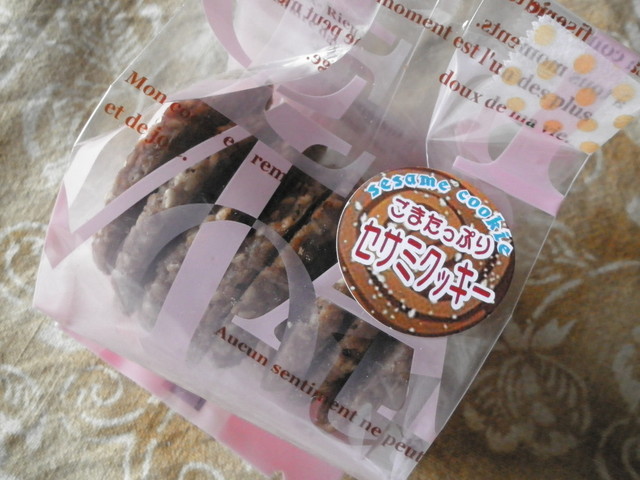 ふれあい食の駅 - 東室蘭（洋菓子）の写真