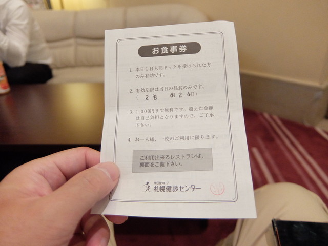 1 400円ホテルランチバイキング By カツスパ カランドリエ ライフォート札幌 Calendｒier 中島公園 バイキング 食べログ