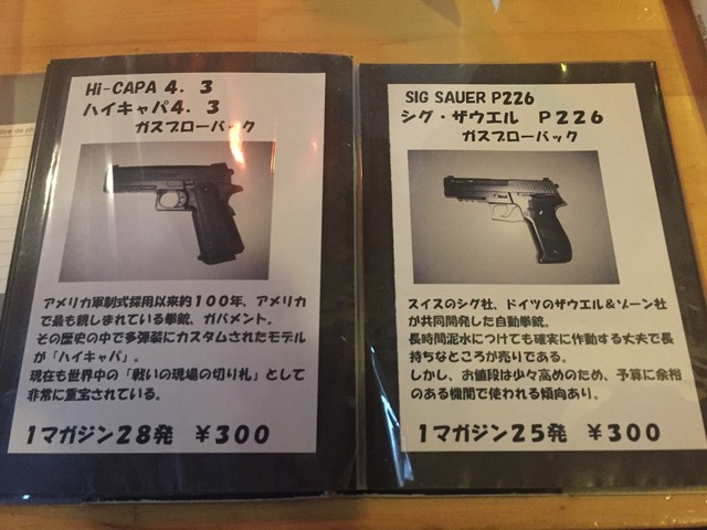 想像以上に楽しめる栄のシューティングバー By Volvo850r 閉店 ガンズ ダーツ エイマット Guns Darts Aimat 矢場町 バー お酒 その他 食べログ 想像以上に楽しめる栄のシューティングバー By Volvo850r 閉店 ガンズ ダーツ エイマット Guns Darts Aimat 矢場町 バー お酒 その他 食べログ