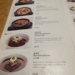 Seoul Jung - 麺もいいなあ