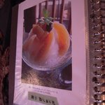 町家喫茶 三宅商店 - 終了致しました