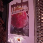 町家喫茶 三宅商店 - 