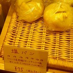 ダニー マミー - 塩パン 75円